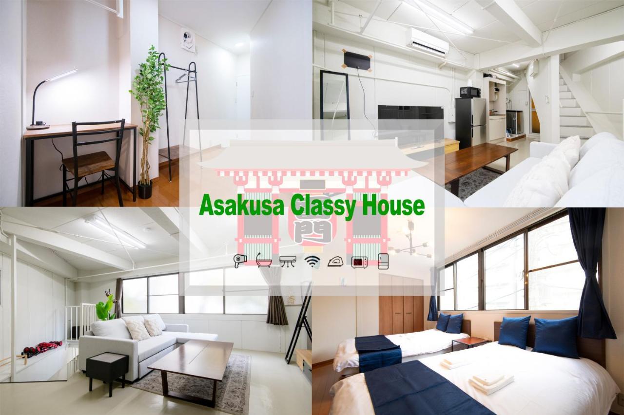 Appartamento 浅草classyハウス Tokyo
